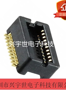 IL-312-A20SB-VF-A1-E3500  IL-312-A20SB 原装JAE母座连接器0.5