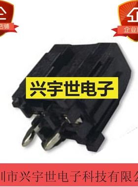 43045-0212 43045-0213 430450212 molex莫仕全新原装2pin针座