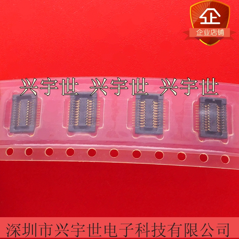 DF23C-20DS-0.5V 20PIN广濑进口连接器 0.5间距 板对板母座连接器