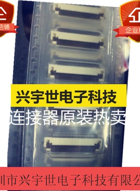 52893-1095 528931095 原装molex进口品牌连接器 10p 0.5mm下接