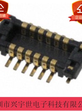 AXT612124 原装进口松下手机连接器12PIN0.4mm间距1.0高板对板SMD