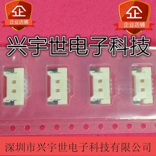 53780-0470 537800470 4pin 1.25mm间距 MOLEX原装连接器插座