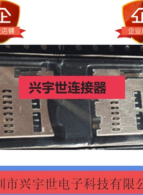 47352-0001 0473520001 原装进口molex卡座连接器系列 全新热卖中