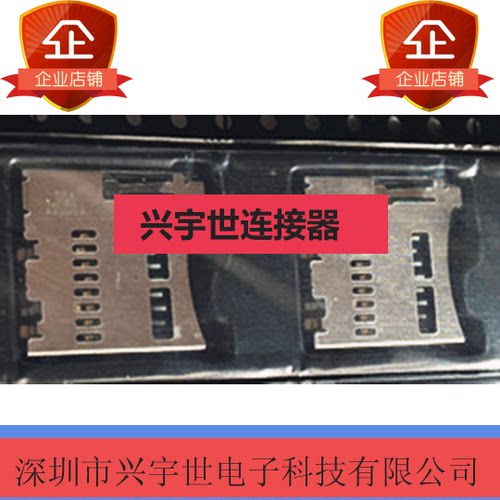 47352-0001 0473520001 原装进口molex卡座连接器系列 全新热卖中
