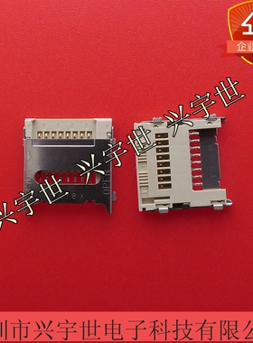 500901-0801 5009010801 molex品牌连接器 SD记忆卡座系列供应