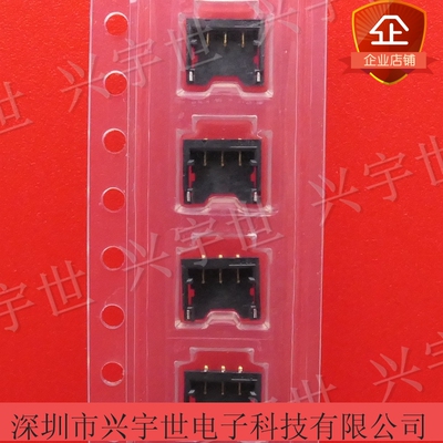 78171-0003 781710003 原装进口molex品牌连接器3pin1.2MM接插件