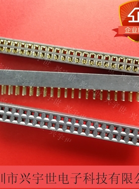 2.0-2x22p直母 排母PIN2*22,PITCH2.0MM,DIP,180D