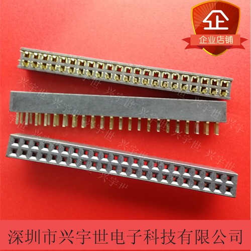 2.0-2x22p直母 排母PIN2*22,PITCH2.0MM,DIP,180D