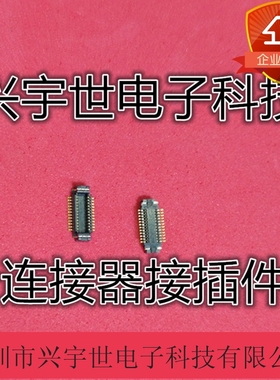 24P-JAVK-GSAN-1 24P-JAVK-GSAN-1-TF(LF)(SN) 原装JST连接器公座