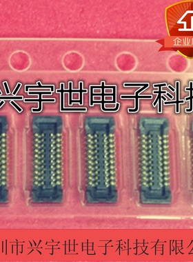 BM20UB(0.8)-20DS-0.4V(86) 全新原装HIROSE广濑连接器母座20pin