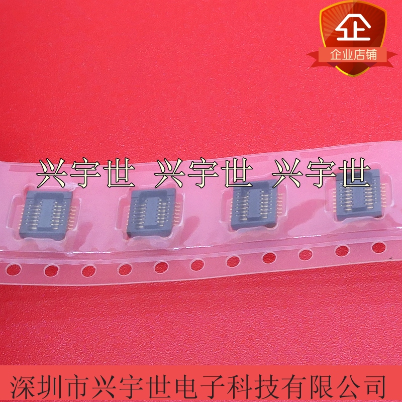 DF23C-14DS-0.5V 14PIN广濑进口连接器 0.5间距板对板母座连接器