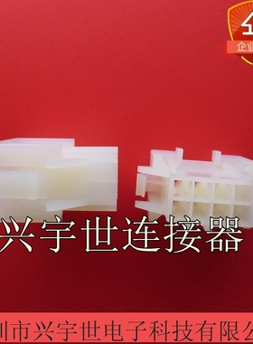 15060085 0015060085 4.2MM间距8芯塑壳连接器原装现货