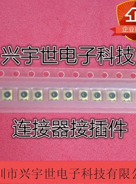 MS-156NB MS-156 全新原装广濑连接器 同轴天线座现货供应