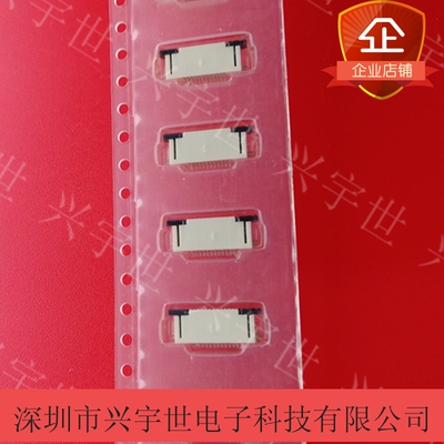 52745-1296 527451296 molex莫仕通讯连接器12pinFPC上接触抽屉式