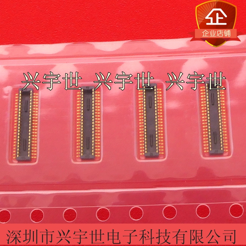 DF40PC-40DP-0.4V(51) 板对板公座40pin连接器0.4mm间距DF40PC