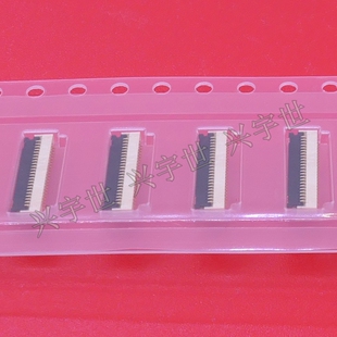 FH43BW 45S 0.2SHW 连接器座子45pin0.2间距 原装