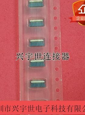 AYF331535 15P 0.3mm间距反插原装进口连接器现货AYF3315 Y3B系列