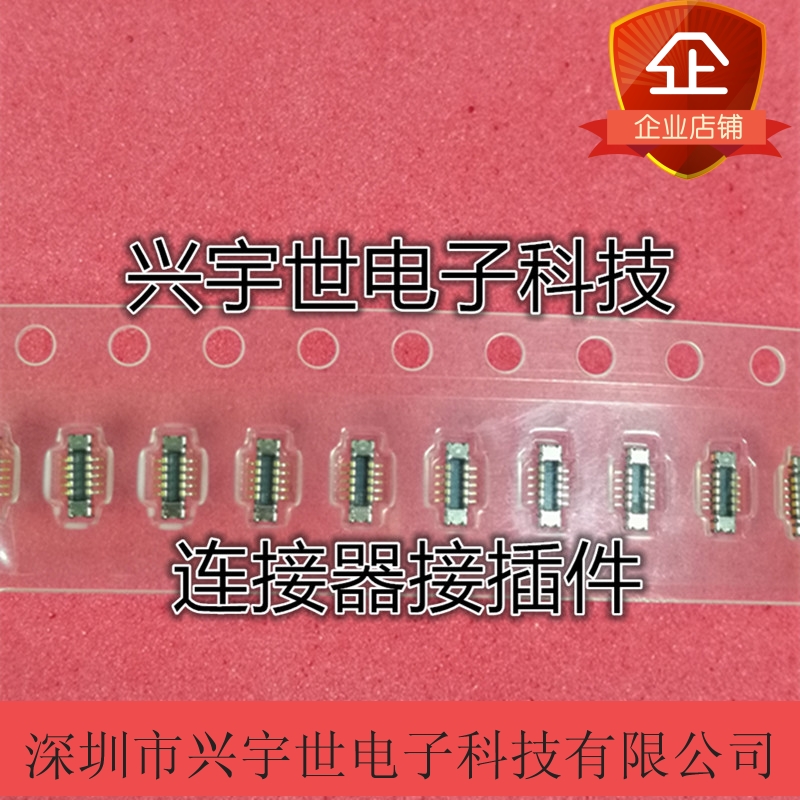 WP27D-P010VA1-R15000 WP27D-P010VA1 全新原装连接器 10pin公头