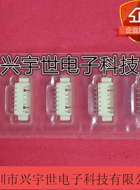 53261-0690 532610690 原装进口molex品牌连接器，针座系列接插件