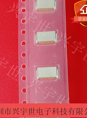 IMSA-9690S-10Y902  原装IRS意力速连接器10pinFPC接插件