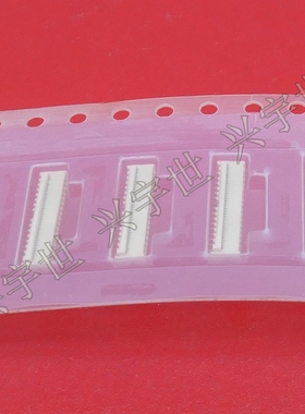 20667-033E-01 翻盖FPC排线座连接器33pin0.3mm间距全新原装现货