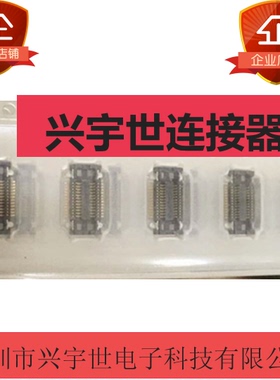 54765-0246 547650246 SD-54765-008 SD-54765-009原装全新现货