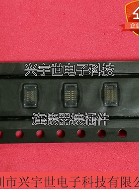 BB7R4-10KBJ03 0.4mm10pin母座连接器板对板ACON