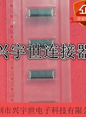 502250-2791 5022502791 后锁0.3mm 27p MOLEX全新进口原装 现货