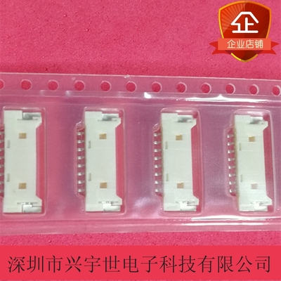 537800870 53780-0870 原装进口莫莱克斯品牌连接器8pin1.25mm