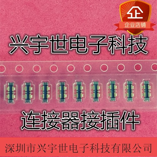 WP10-P002VA10P-R5000 全新原装JAE品牌连接器板对板公座