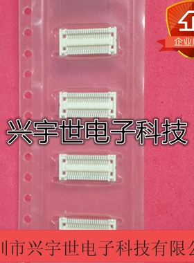 500024-4071 5000244071 500024-40 原装进口莫仕连接器 母座40P