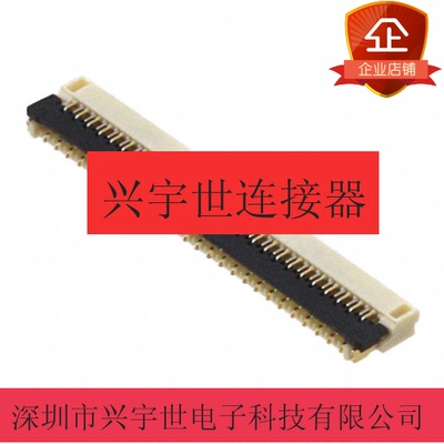 5035663100 503566-3100 molex 进口原装正品31P 翻盖夹子0.3间距