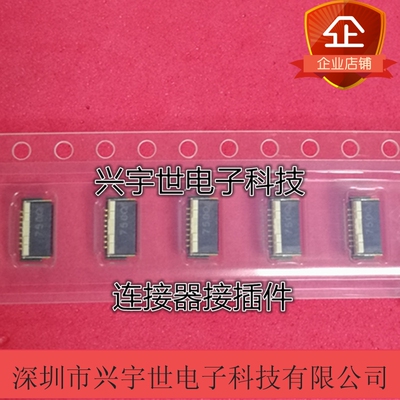 AYF530835 原装进口现货 翻盖单边8P 0.5mm间距 后翻上下接触