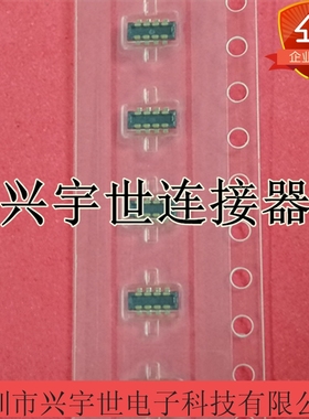 104250-0810 1042500810 104250-08 8pin电池公座内联 原装连接器