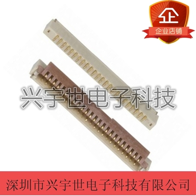 FH19-24S-0.5SH(48) FH19-24S-0.5SH  原装广濑连接器0.2mmFPC
