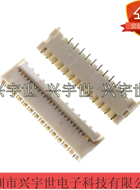 20599-021E-01 翻盖后锁式上下接触21PIN0.3mm间距FPC连接器IPEX