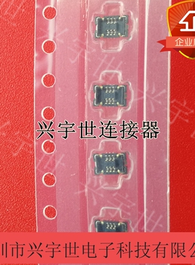 504118-0630 5041180630 molex全新原装手机电池座6pin