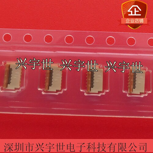 FH35W-11S-0.3SHW(50) 广濑全新原装现货0.3mm间距 11位 翻盖后锁