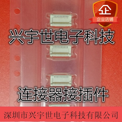 500027-2041 5000272041 molex原装连接器板对板20pin0.4mm公座