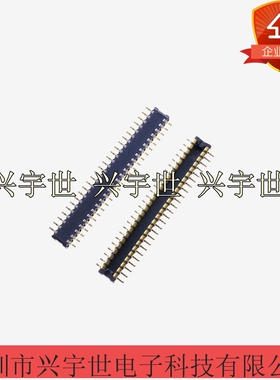 AA21-P046VA1-R8000全新原装BTB内联连接器0.35mm46pin+4个定位脚