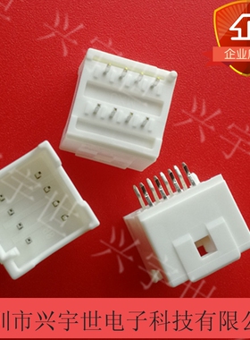 55917-0810 559170810 8pin2MM间距针座 原装进口连接器