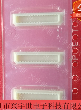 AXK650247YG 0.5mm间距50pin板对板公座连接器BTB原装现货供应