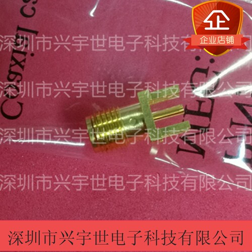 SMA8400A-0000 全新原装SMA接头连接器