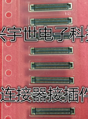 OK-118RF050/2-35 板对板母座连接器内联50pin0.35mm全新现货