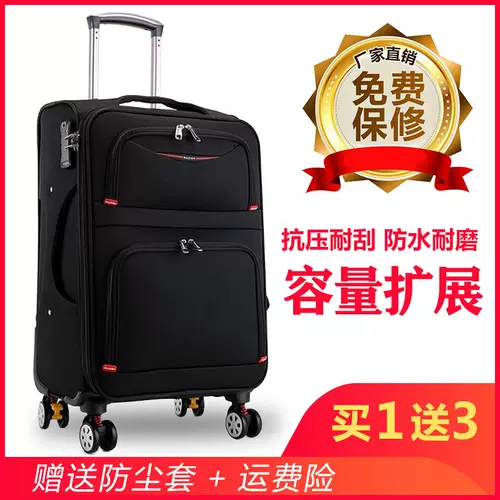 Водонепроницаемый чемодан, универсальная коробка, сумка через плечо, ткань оксфорд