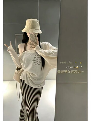韩国慵懒风微透宽松长袖罩衫+挂脖背心+纯欲包臀裙长裙三件套女夏