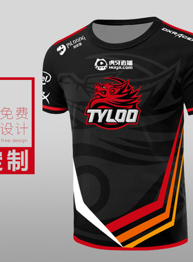 电竞服TYLOO天禄队服定制T恤印logo短袖篮球衣班服工服设计定制