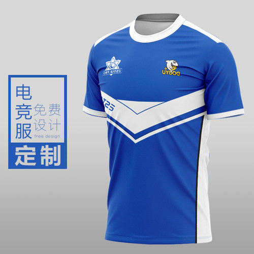 武汉eStarPro队服周边设计定制