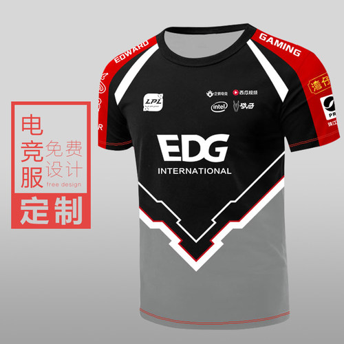 edg队服短袖T恤电竞服设计定制