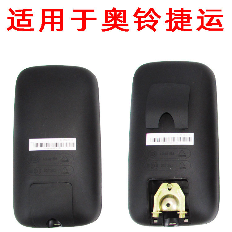 适用于时代欧马可奥铃捷运CTX货车配件车身倒车镜 反光后视镜